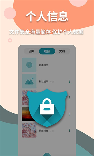偽裝計算器隱藏游戲 v1.1.3安卓版 1