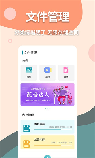 偽裝計算器隱藏游戲 v1.1.3安卓版 3