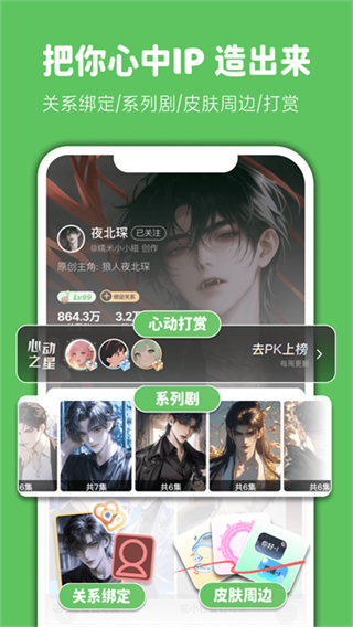 造夢(mèng)次元官方正版 v1.1.892 安卓版 1