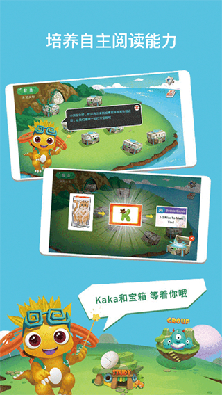 raz課堂手機版 v1.3.22 最新版 3