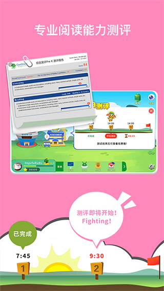 raz課堂app v1.3.22 安卓版 0