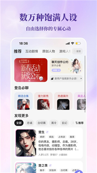 筑夢島 v1.5.00.888 手機(jī)版 4