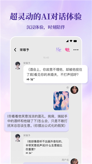 筑夢島 v1.5.00.888 手機(jī)版 0