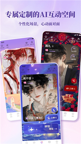 筑夢島 v1.5.00.888 手機(jī)版 3