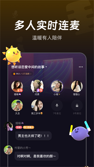 微光app v6.20.30 官方版 0