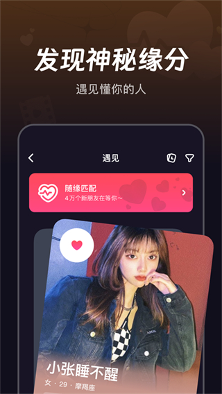 微光app v6.20.30 官方版 3