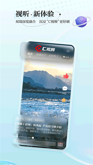 川報(bào)觀察新聞網(wǎng) v12.0.2安卓版 3