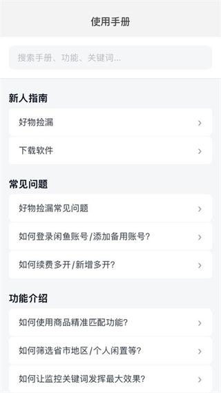 紅豆苗app v1.0.0 0