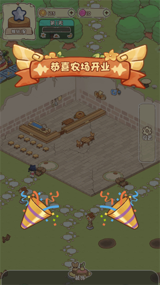 我家后院有座島游戲免廣告 v030 0