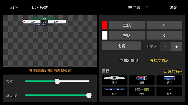 V導(dǎo)播錄屏0