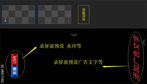 V導(dǎo)播錄屏2