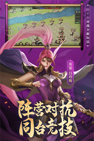 少年三國(guó)志零無(wú)限資源版 v1.0.10005 1