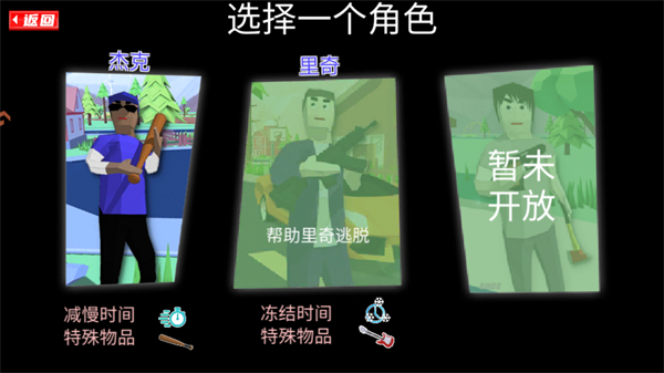 像素子彈MOD作弊菜單中文 v1.0.0 2