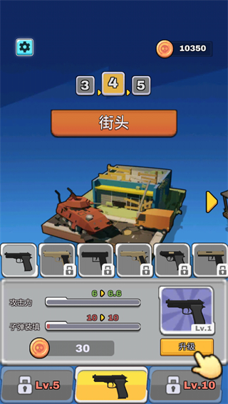 奔跑吧僵尸食物中文版 v1.0.4 0