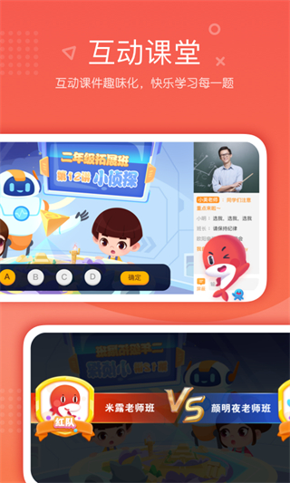 錦書在線網(wǎng)課app v2.32.52.10006 2