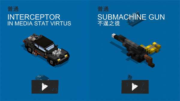 狂暴之路幸存者內(nèi)置菜單 v1.8.1 1