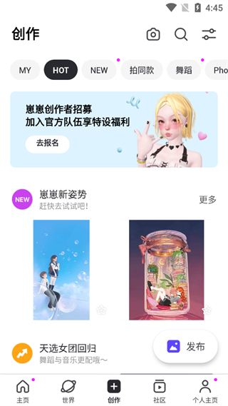 崽崽zepeto2025最新版 v4.8.010 安卓最新版 2
