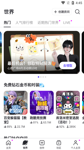 崽崽zepeto2025最新版 v4.8.010 安卓最新版 1