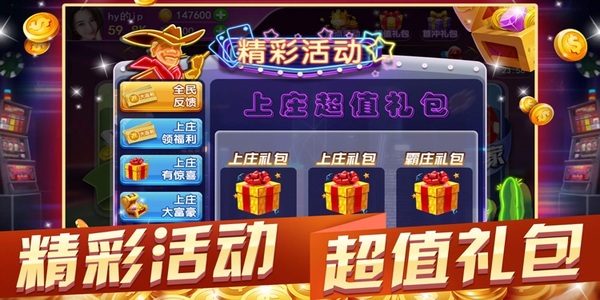 牛牛棋牌 v7.0.5 0
