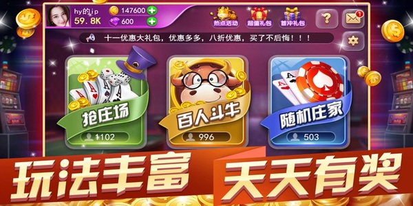牛牛棋牌 v7.0.5 3