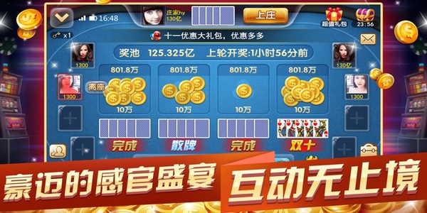 牛牛棋牌 v7.0.5 2