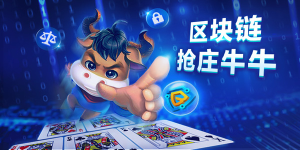 牛牛搶莊看四張牌 v6.5.3 3