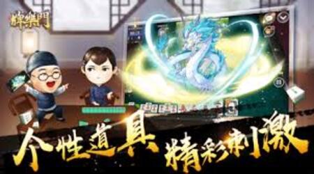 牌樂(lè)門(mén)麻將官方下載 v6.7.3 0