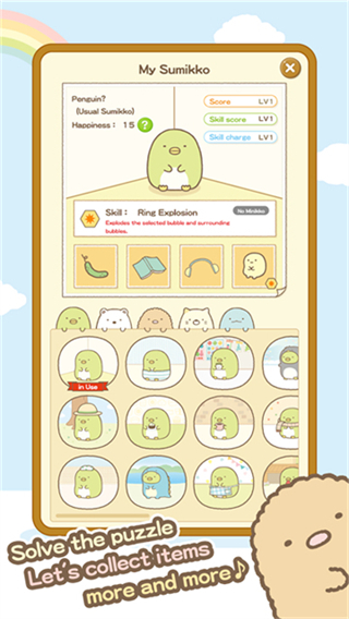 角落萌寵農(nóng)場(chǎng)最新版本 v2.9.2 4