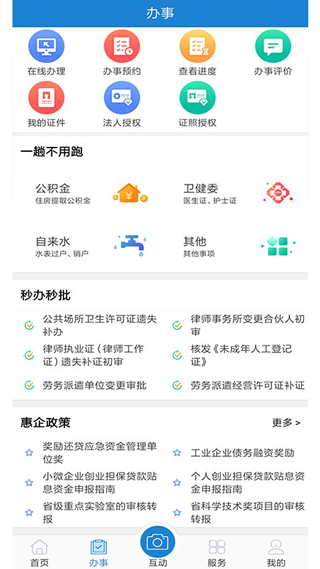 e龍巖 v8.1.4 3