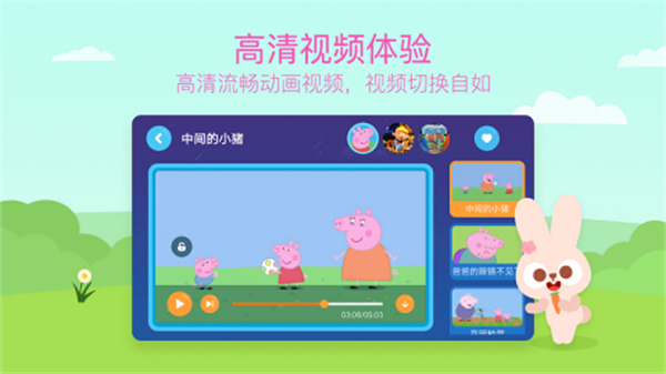 多多動畫屋tv版 v3.6.7.0 0