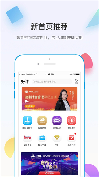 多維 v5.4.5 3