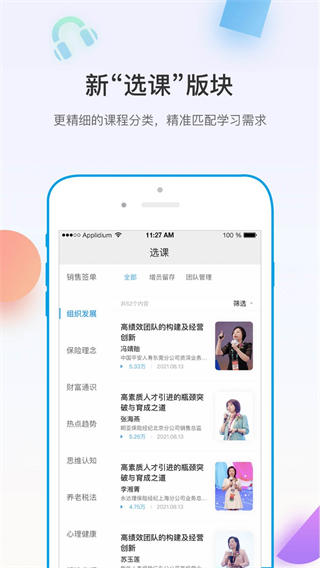 多維 v5.4.5 1