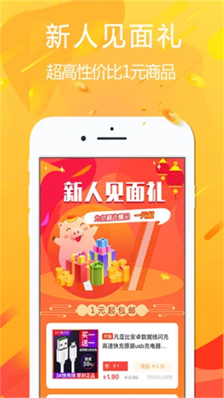 悅拜 v4.7.6 0