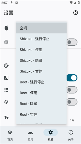 雹 v1.9.0 2