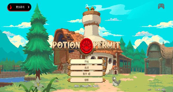 杏林物語漢化版 v1.47 0