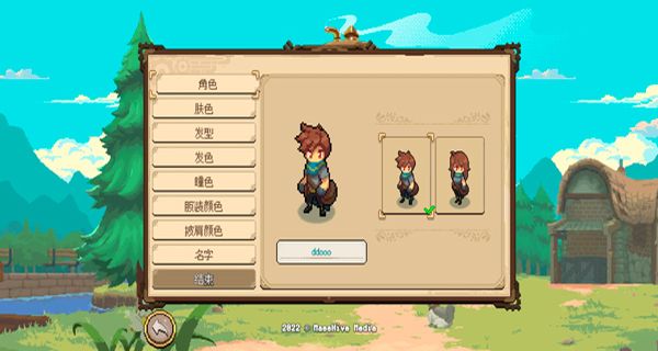 杏林物語漢化版 v1.47 2