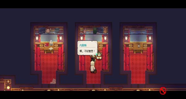 杏林物語漢化版 v1.47 4