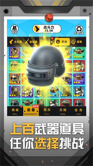 神槍行動(dòng)內(nèi)置菜單 v1.0.19 1