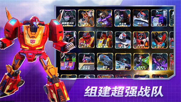 變形金剛地球之戰(zhàn)國際服 v25.1.5.383 0