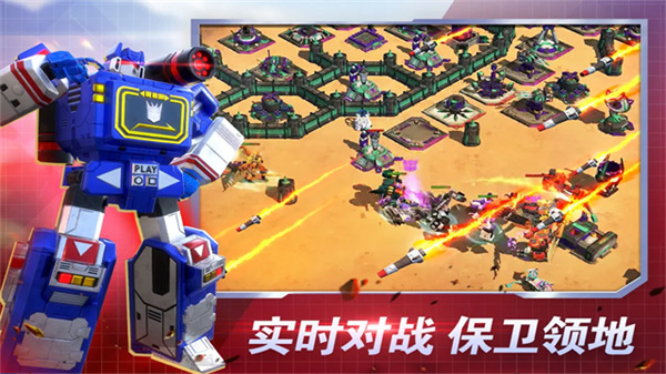 變形金剛地球之戰(zhàn)國際服 v25.1.5.383 2