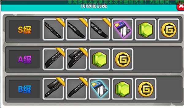 口袋四驅(qū)車無限鉆石 v2.09 1
