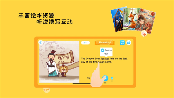 喬希家 v1.4.6 2