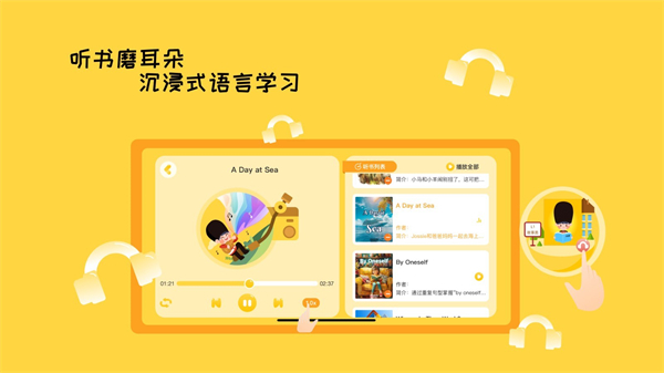 喬希家 v1.4.6 1