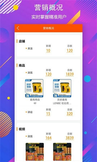 秒裝同城 v8.3.4 3