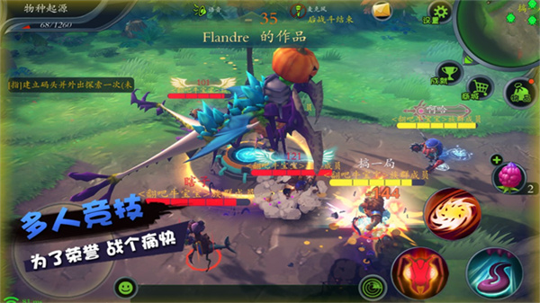 怪物工程師內(nèi)購免費(fèi)版 v3.0.0 3