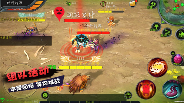 怪物工程師內(nèi)購免費(fèi)版 v3.0.0 2