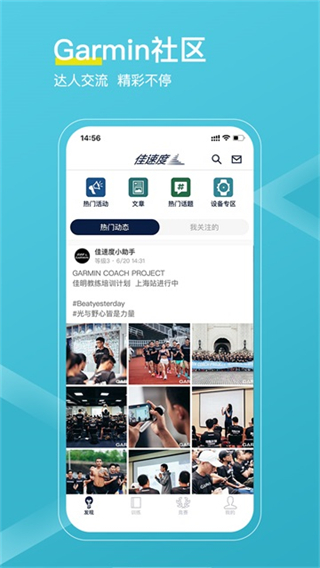 佳速度 v7.4.1 2