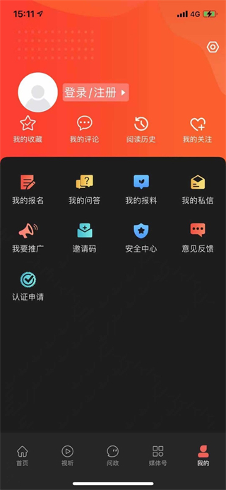 冀云雙灤 v3.2.9 1