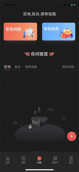 冀云雙灤 v3.2.9 0