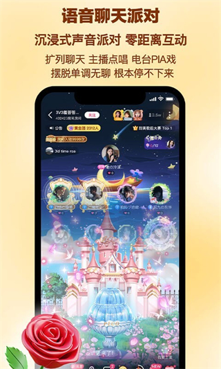 picopico最新版 v3.0.0 最新版 0